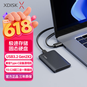 小盘(XDISK)2TB移动固态硬盘（PSSD）M10P枪黑色Nvme固态硬盘Type-c长江存储USB3.2手机直连2050MB/s