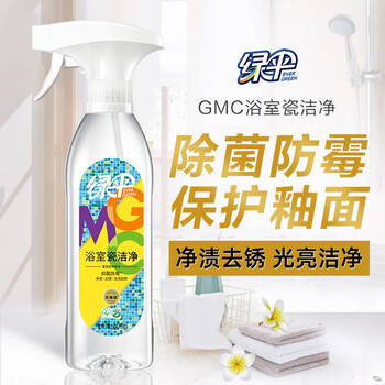 绿伞 GMC浴室瓷洁净浴室清洁除菌防霉去污除垢剂800g
