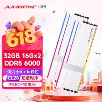 JUHOR玖合 32GB(16GBx2)套装 DDR5 6000 台式机内存条  海力士A-die颗粒 CL28 异刃RGB灯条