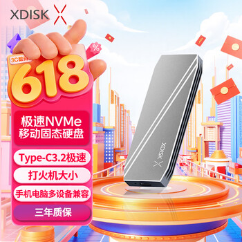 小盘(XDISK)512GB USB3.2移动固态硬盘（PSSD）M系列Type-C亮灰固态Nvme协议超簿便携手机直连兼容MAC