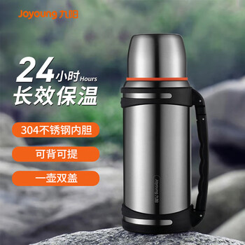 九阳（Joyoung）旅行壶保温壶304不锈钢大容量保温杯车载真空户外保温水壶1500ML