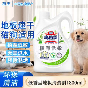 花王（KAO）地板清洗剂1.8L 宠物拖地板清洁剂擦瓷砖木地板除味速干低敏低香