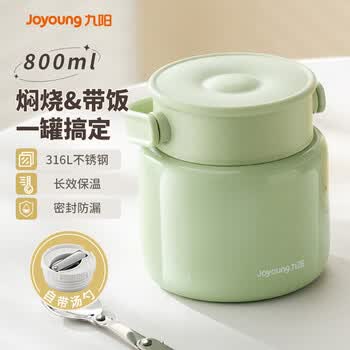 九阳（Joyoung）焖烧杯真空焖烧罐焖粥保温饭盒便携保温桶800ml