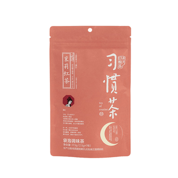 茶颜悦色习惯茶茉莉红茶/茉莉绿茶混发 冷泡茶包1袋装17.5g共7枚 礼物