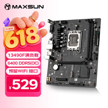 铭瑄(MAXSUN)MS-挑战者B760M-N DDR5 电脑主板支持 CPU 13490F/12400F(Intel B760/LGA 1700)