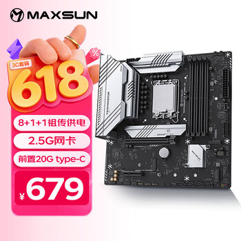 铭瑄（MAXSUN）MS-终结者 B760M D4 V2主板支持DDR4 CPU 12490F/12600KF/14600KF（Intel B760/LGA 1700）