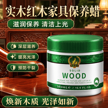 KISS TST 红木家具保养专用蜂蜡实木保养油家用文玩护理上光防裂滋养膏