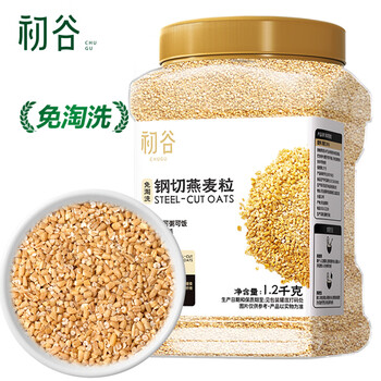 初谷钢切燕麦粒1200g罐装原味无添加蔗糖高纤麦片早餐谷物代餐