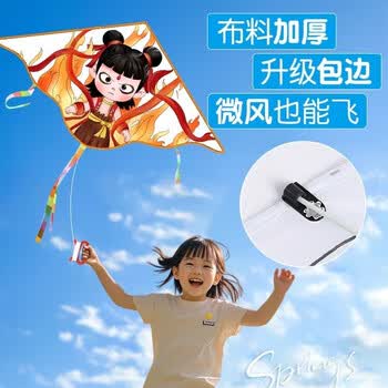 空色（Kongse）12色颜料画笔赠风筝diy材料包手绘涂色绘画DIY涂鸦儿童手工制作幼儿园绘画套装