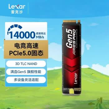 雷克沙(Lexar)2TB SSD固态硬盘 M.2接口 NVMe协议 PCIe 5.0x4 读速高达14000MB/s 固态硬盘 战神 NM1090 PRO