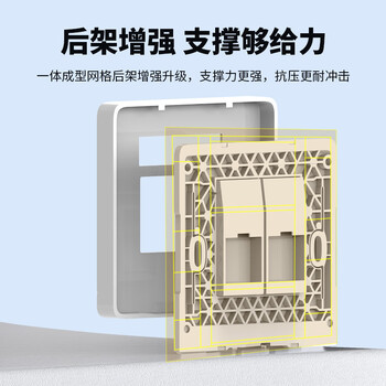 秋叶原(CHOSEAL)单口网络面板 通用超五/六/七类/电话模块 一位电脑网线口插座加厚86型面板 1个 QZ4402 秋叶原(CHOSEAL)单口网络面板 通用超五/六/七类/电话模块 一位电脑网线口插座加厚86型面板 1个 QZ4402