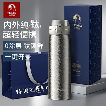 特美刻（TOMIC）纯钛保温杯内外纯钛弹盖 男女水杯 500ml 节日礼物银色