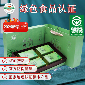 日照绿茶2026新茶绿色认证浓香型板栗香250g老味道礼盒山东特产礼品
