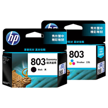 惠普(HP) 803黑色经济适用 彩色套装 适用于HP Deskjet 2621 2622 1112 2132 1111 2131