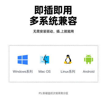 优越者移动硬盘盒2.5英寸SATA转USB3.0笔记本电脑外接壳固态机械ssd硬盘盒子读取外设产品透明黑S103EBK 优越者移动硬盘盒2.5英寸SATA转USB3.0笔记本电脑外接壳固态机械ssd硬盘盒子读取外设产品透明黑S103EBK