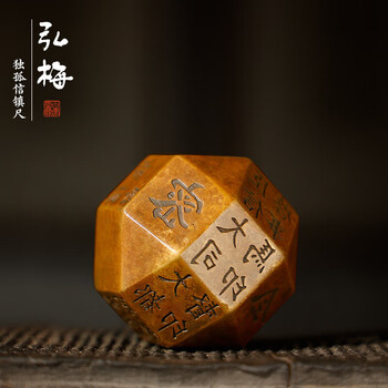 弘梅 仿古铜器镇尺镇纸 铜创意多面球体毛笔书法文镇 文房四宝礼品铜器摆件把玩镇纸