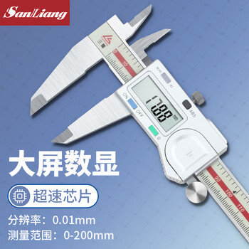 三量（sanliang）0-150mm电子数显卡尺高精度不锈钢游标卡尺数字测量 JDF02数显卡尺0-200mm(超速芯片)