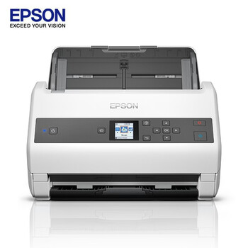 爱普生（EPSON）DS-875 A4馈纸式高速彩色文档扫描仪 黑彩同速 双面扫描/65ppm 支持国产操作系统