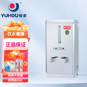 裕豪 YUHAO 开水器 商用不锈钢电热开水机 ZK-6K开水器35升