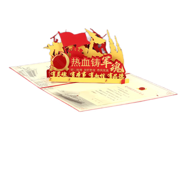 优学库党员贺卡政治生日贺卡2026新款中国风十一纪念卡 建党建军国庆节 铁血铸军魂