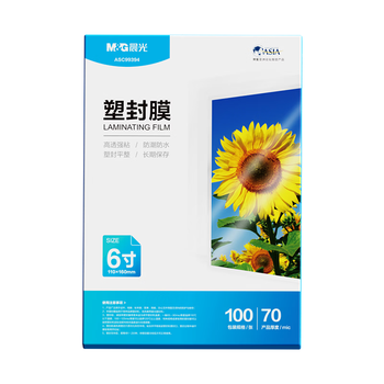 晨光（M&G） 6寸/100张 70mic透明高清塑封膜110*160mm文件照片过塑膜 优质专用护卡膜过塑机塑封机膜ASC99394