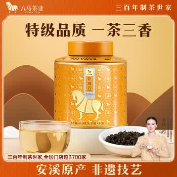 八马茶业安溪铁观音浓香型特级非遗技艺66.8g罐装乌龙茶茶叶