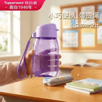 特百惠（Tupperware）嘟嘟企鹅350ML塑料杯夏季儿童可爱水杯子男女学生带提绳 冰沙紫