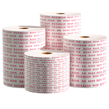 斯图（sitoo）高粘度泡棉双面胶 30mm*10m10卷 广告办公手工EVA泡沫胶密封缓冲填充2.5mm加厚强力海绵双面胶
