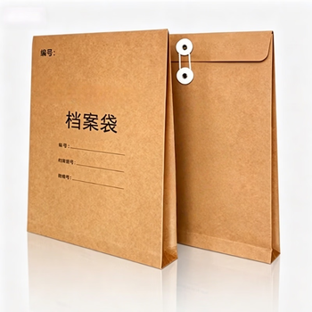 融银之汇（RYZH）0222 企业定制档案袋 进口牛皮纸250克加厚文件袋 印LOGO印字合同袋  100个/件