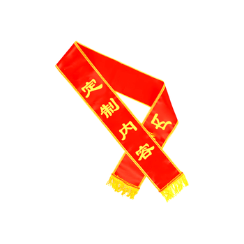 优学库 礼仪绶带正反面缎光荣花贡缎金边绶带 优秀党员示范标兵 热门商品