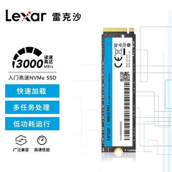 雷克沙（Lexar）2TB SSD固态硬盘 M.2接口 NVMe协议 读速3300MB/s 快速加载 广泛兼容 固态硬盘 NM610 PRO系列