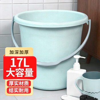 福爱家水桶中号17升塑料桶学生桶洗衣桶泡脚洗脚桶拖把桶储水桶洗车桶
