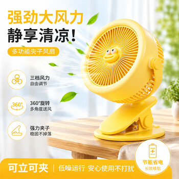 欧利文小风扇桌面家用床上用手持USB充电低音三档带底座便携迷你大风力婴儿风扇厕所办公室宿舍风宝 黄色