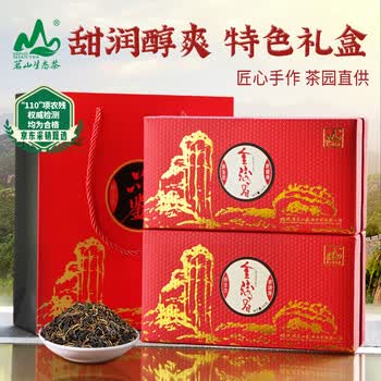 茗山生态茶茶叶 金骏眉工夫红茶 雅韵茶叶 茶叶礼盒 300g