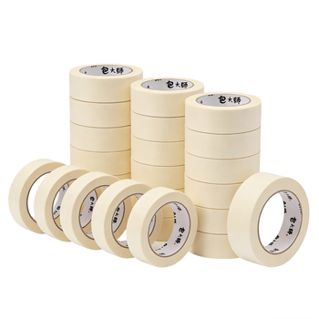 包大师美纹纸胶带40mm*50m*2卷美文纸美术分色纸胶带结婚用喷漆装修保护纸手撕纸胶带拼豆豆DIY