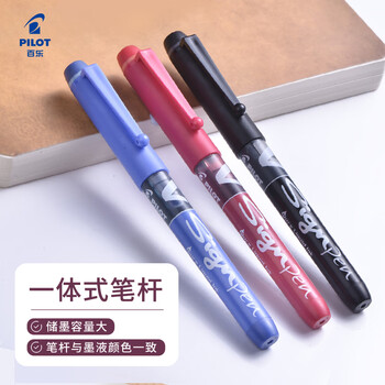百乐(PILOT)直液式中性笔签字笔手帐笔绘图笔办公用品文具套装SW-VSP-软头签字笔手帐笔 1.0mm 黑色2支装 百乐(PILOT)直液式中性笔签字笔手帐笔绘图笔办公用品文具套装SW-VSP-软头签字笔手帐笔 1.0mm 黑色2支装