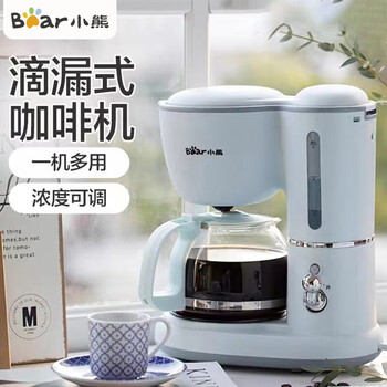小熊（Bear） 美式咖啡机 家用滴漏式全自动咖啡迷你机泡茶两用办公室煮茶咖啡壶送礼 KFJ-A06K1浅蓝色