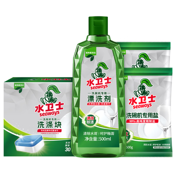 水卫士洗碗块洗碗机清洁剂套装 洗涤剂洗碗粉 所有品牌洗碗机适用2.1kg