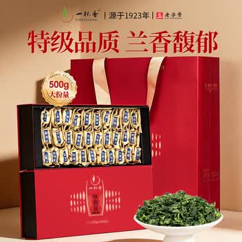 一杯香茶叶安溪乌龙茶铁观音清香型特级500g礼盒装送礼自己喝散装茗茶