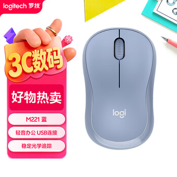 罗技（Logitech）M221 轻音鼠标 无线鼠标 办公鼠标 对称鼠标 带无线微型接收器 雾霭蓝
