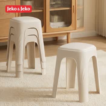 JEKO&JEKO塑料凳子加厚成人马桶凳可叠放高凳浴室板凳软包凳