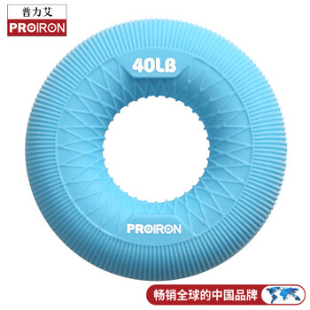 PROIRON普力艾 握力圈食品级硅胶无异味男女士儿童握力器手指训练 40LB