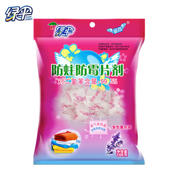 绿伞 防蛀防霉片剂 薰衣草香 防蛀防霉剂 室内防虫驱虫防霉108g