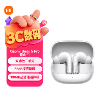 小米（MI）Xiaomi Buds 5 Pro 入耳式降噪翻译录音蓝牙耳机 适用于安卓苹果手机 雪山白