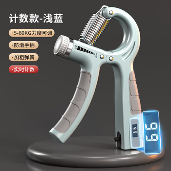杜威克计数握力器练手臂肌锻炼男女式康复训练手劲腕力5-60KG可调