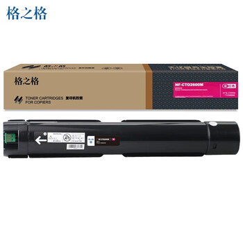 格之格CTO-2600M红色碳粉盒NF-CTO2600M适用奔图CM260ADN/CM310ADN/CM330ADN/CM410ADN/CM420ADN(约15000页)