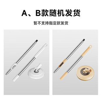 五月花旋转拖把杆加粗拖把盘尘推杆圆拖把头配件杆盘套装JJ-PJ004