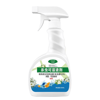 KOOGIS呋虫胺花卉草绿植物专用杀虫剂喷雾红蜘蛛除蚜虫家用防基孔肯雅热