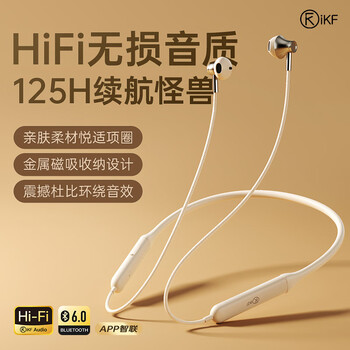 iKF W1 S挂脖式蓝牙耳机半入耳式无线运动耳机磁吸游戏通话降噪高音质跑步健身防水防汗 云岩白