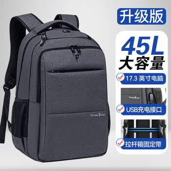 VICTORIATOURIST电脑包双肩包男17.3英寸游戏笔记本包大容量书包旅行出差商务背包